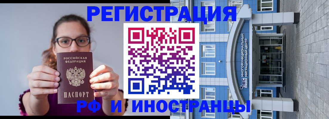 прописка для школы в Переславль-Залесском
