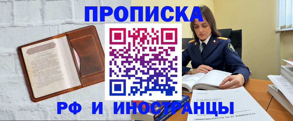найти адрес прописки в Переславль-Залесском