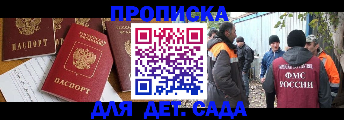 временная регистрация госуслуги в Переславль-Залесском